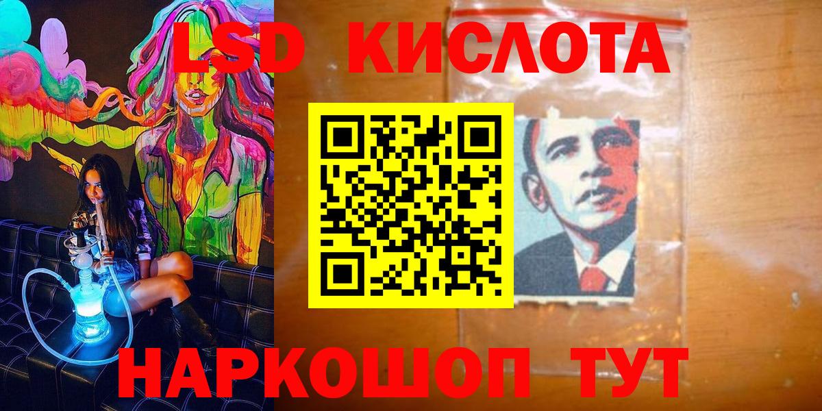 Наркотические марки 1500мкг  Вход с VPN  Канск  Марки 25I-NBOMe  Наркотические марки 1500мкг 