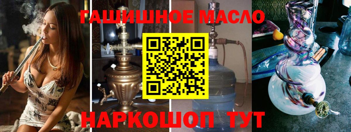 ТГК Wax Канск