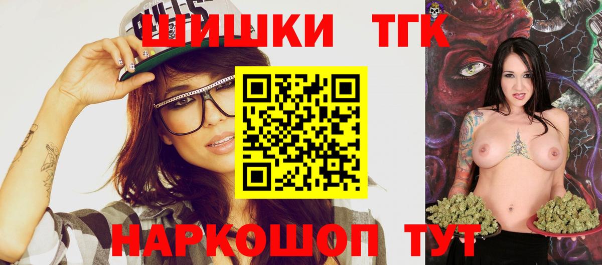 МАРИХУАНА Amnesia Канск