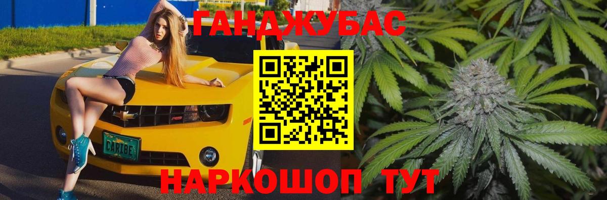 Бошки Шишки White Widow Канск